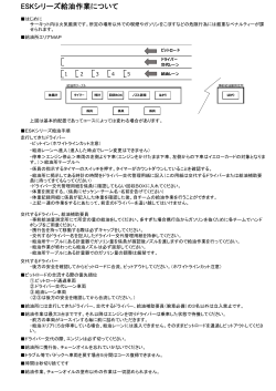 PDFファイル - r-kart