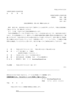 行政書士が知っておくべき決算書の読み方