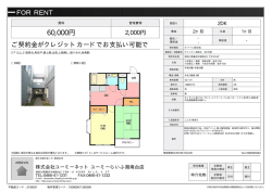 資料PDF