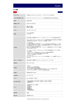 印刷[PDFダウンロード]