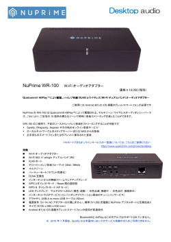 Desktop audio