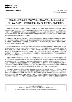 リリースPDF - Digital PR Platform