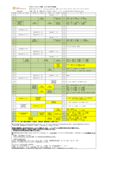 北河内地区代表として中央大会に進出することができました！ 大阪府で