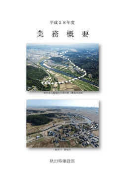 表紙(PDF文書)