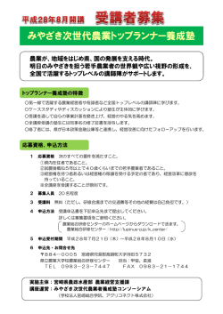 リーフレット（PDF：885KB）