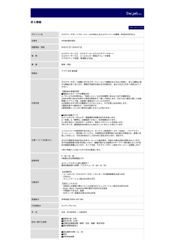 印刷[PDFダウンロード]