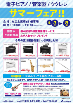 詳しくはこちら