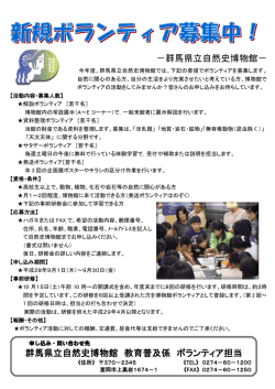 受付：9月1日〜9月30日
