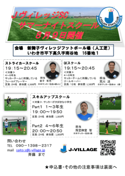 詳しくはこちらにアクセス