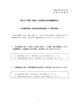 詳細はこちらをご覧ください。