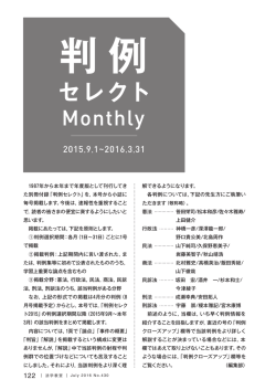 コーナー紹介