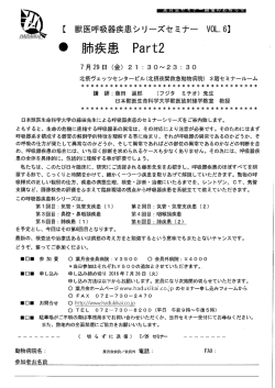 こちらから