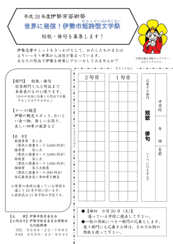 中学生用（271KB）（PDF文書）