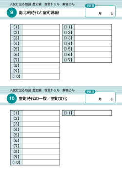 解答欄05