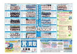 彦根学童野球新人 大 会 彦根学童野球新人 大 会