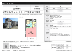 メゾンサザン 201号室 茅ヶ崎市東海岸北[マンション(居住用) 2階 1K 6.6