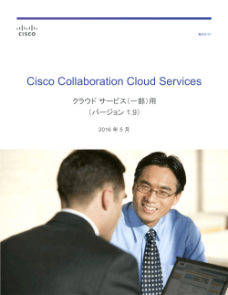 Cisco Collaboration Cloud Services