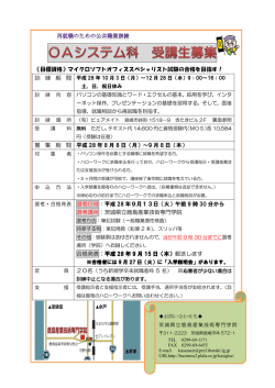 訓 練 期 間