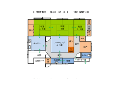 （第28－M－3）(PDF文書)