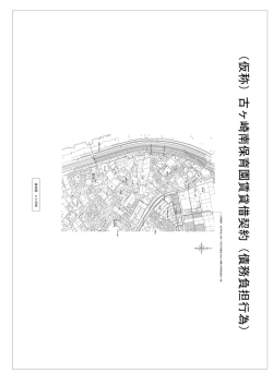 案内図（案）（PDF：114KB）