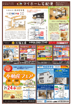 葵・駿河版（2）