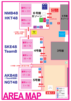 NMB48 HKT48 SKE48 Team8 AKB48 NGT48