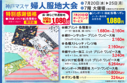 詳しくはこちら