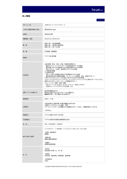 印刷[PDFダウンロード]