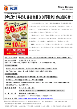 印刷用PDFはこちらから
