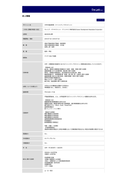 印刷[PDFダウンロード]