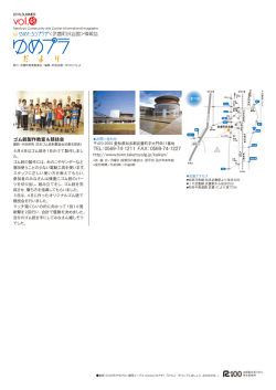 裏表紙（337KB）
