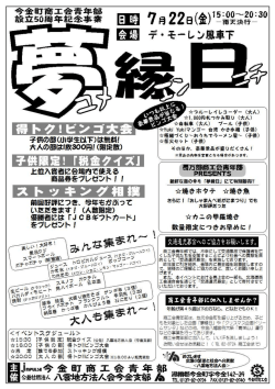 Page 1 フルーしイしコーダー (大人) あ/  1,000円札っかみ取0 (大ん