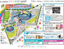infomap2016_0721_ol01 - a