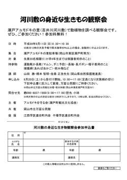 詳しくはこちらのチラシをご覧ください