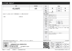 資料PDF