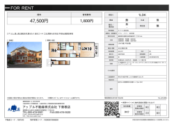 フラン・メゾン 203号室 京都郡苅田町磯浜町[アパート