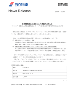 印刷される方はこちらをご覧ください。 (PDF形式、154kバイト)