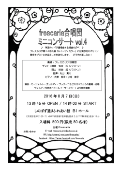 詳細はこちら
