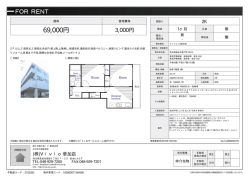 資料PDF - （株）Vivioへ