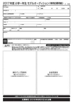 PDFをダウンロードする