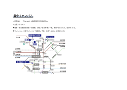 ＜所在地＞ 560-0043 大阪府豊中市待兼山町 1