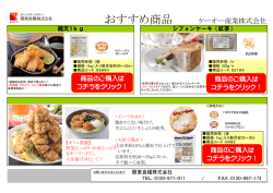 芋蛸 ～CityDO! 大阪たこ焼き特集