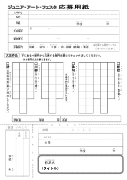 詩 川柳 せ 俳句 は 短歌 た 作 品名 （タイトル）