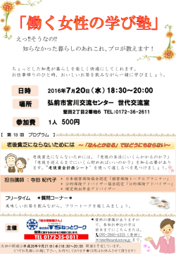 詳細はこちら