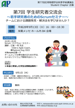 PowerPoint プレゼンテーション