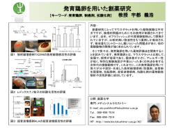 概要はこちら
