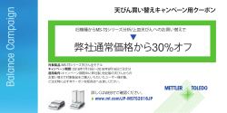 クーポン券 （PDFファイル）