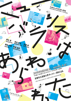 年8月30 日 火 日 月・祝 年8月30 日