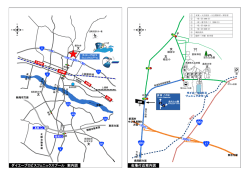 ダイエープロビスフェニックスプール 案内図 会場付近案内図