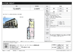 資料PDF